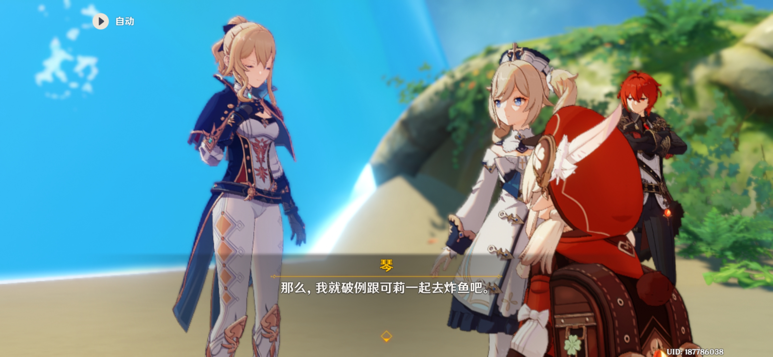 哈哈哈哈哈琴团长也破例了