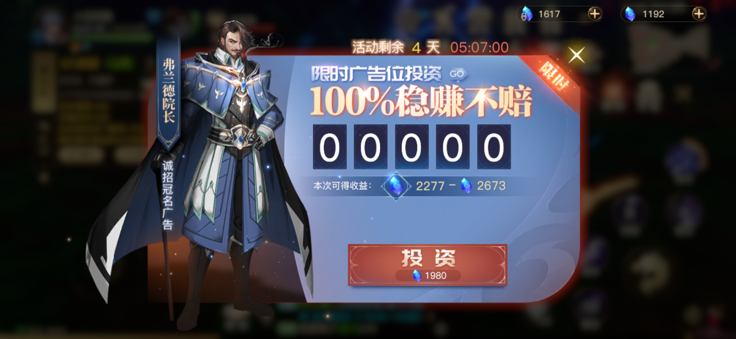 幻想岛游戏