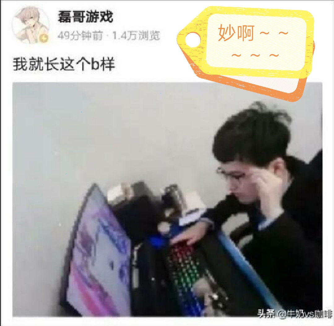 妙游抖音游戏
