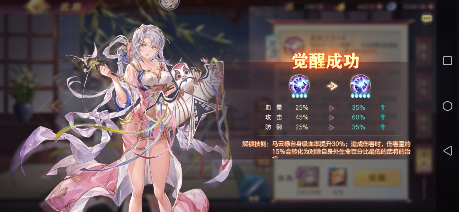 三国志幻想大陆平民推荐
