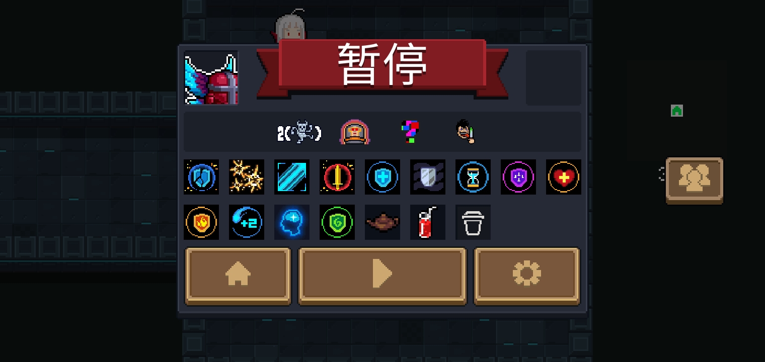 元气骑士有哪些武器