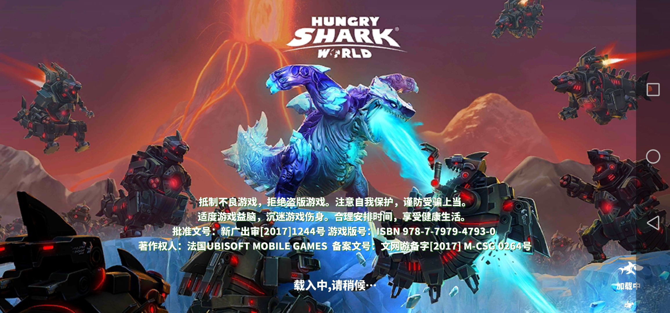 饥饿鲨新鲨鱼:新增地图北冰洋灭世,新鲨鱼真鲨吉拉