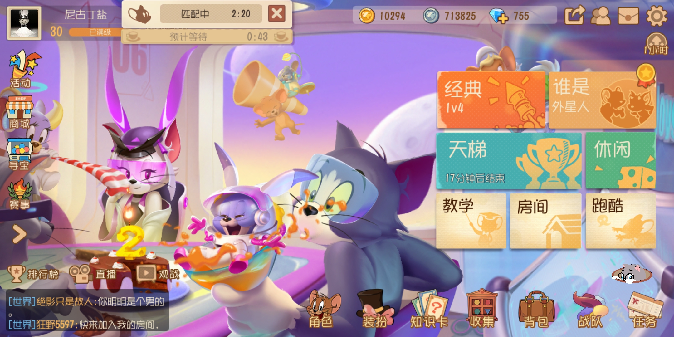 猫和老鼠拿坡里鼠技能加点