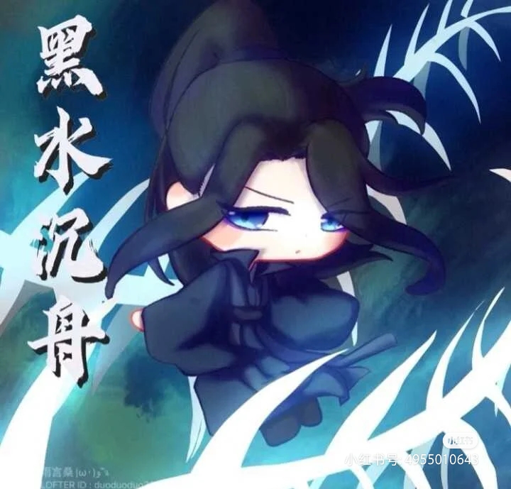 天官赐福q版人物天官赐福,百无禁忌