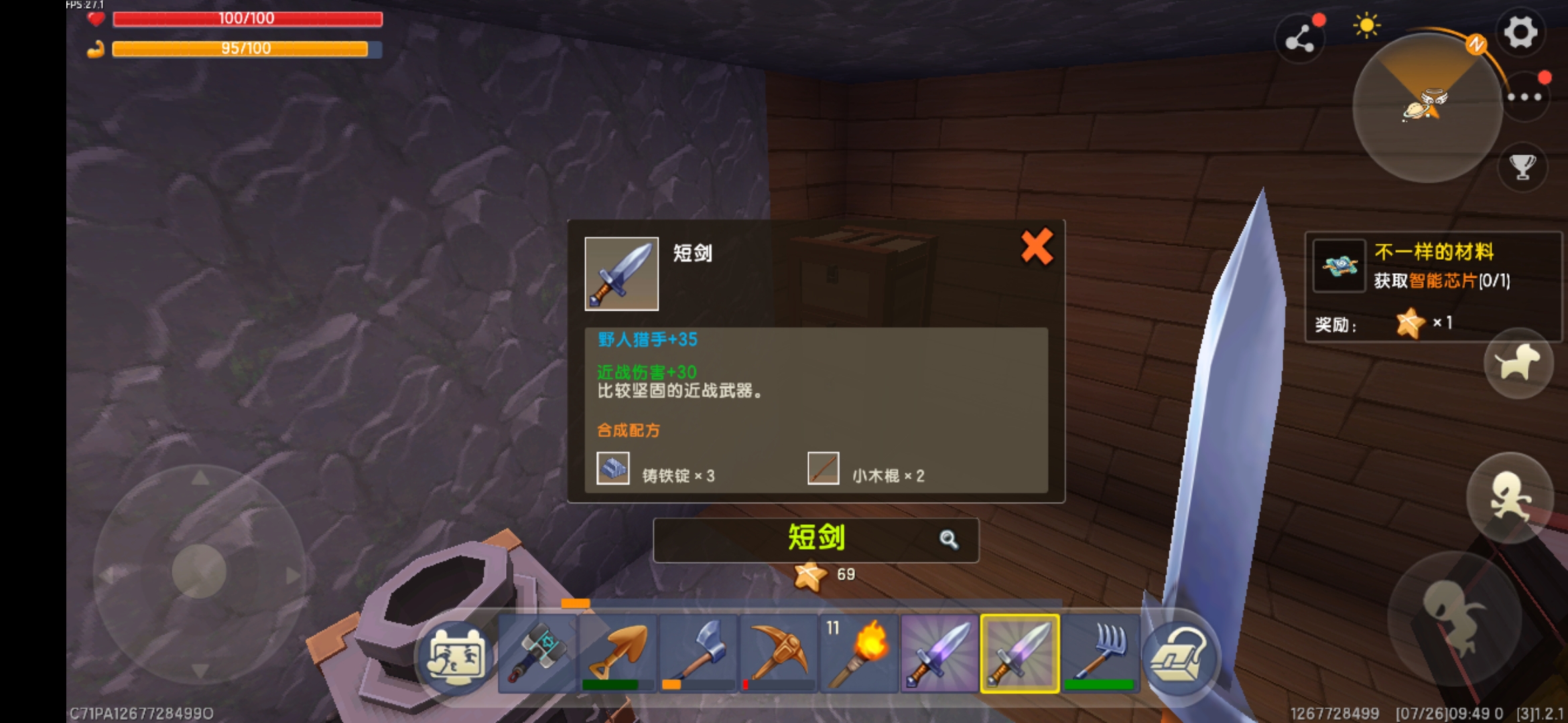 迷你世界普通的铁剑和附魔铁剑放在一块之后莫名其妙的 迷你世界普通