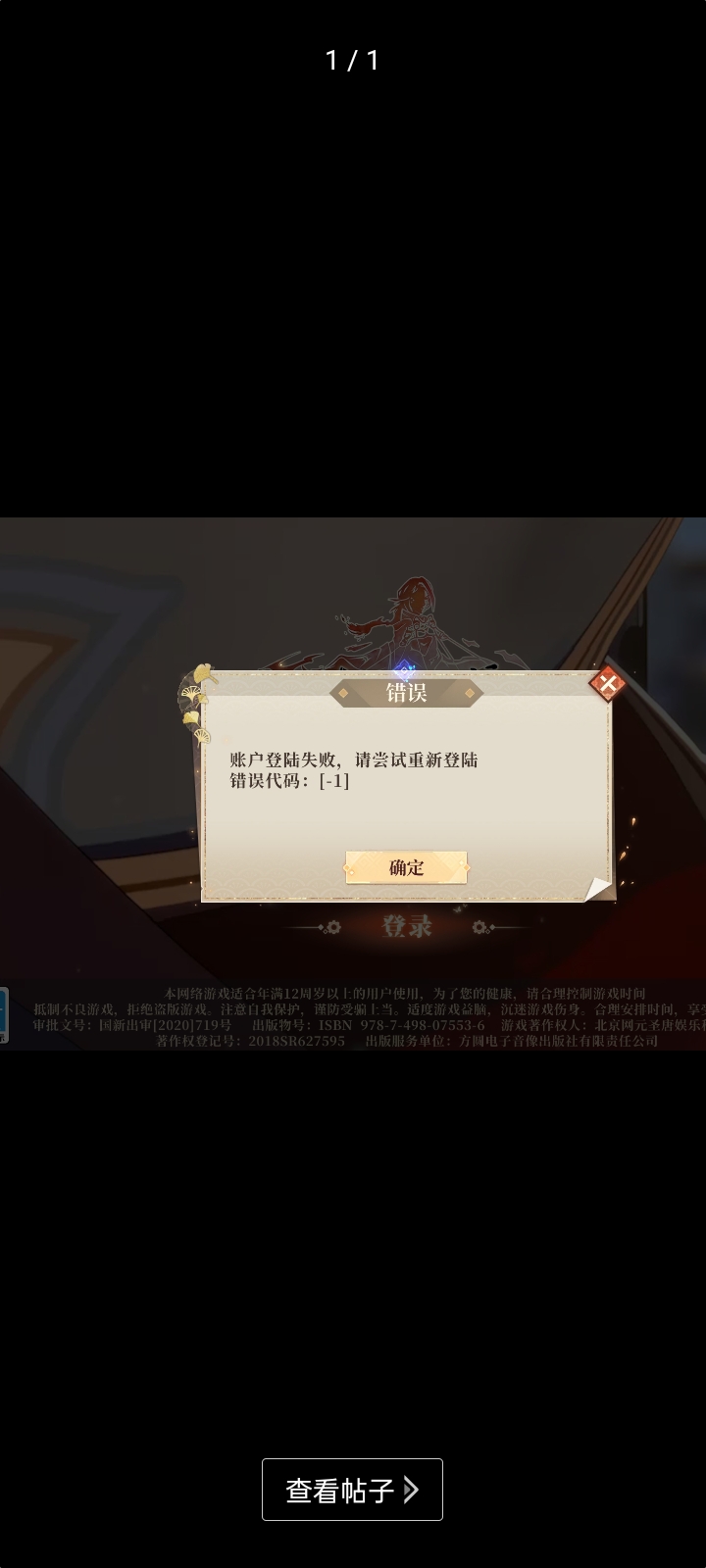 神马情况啊