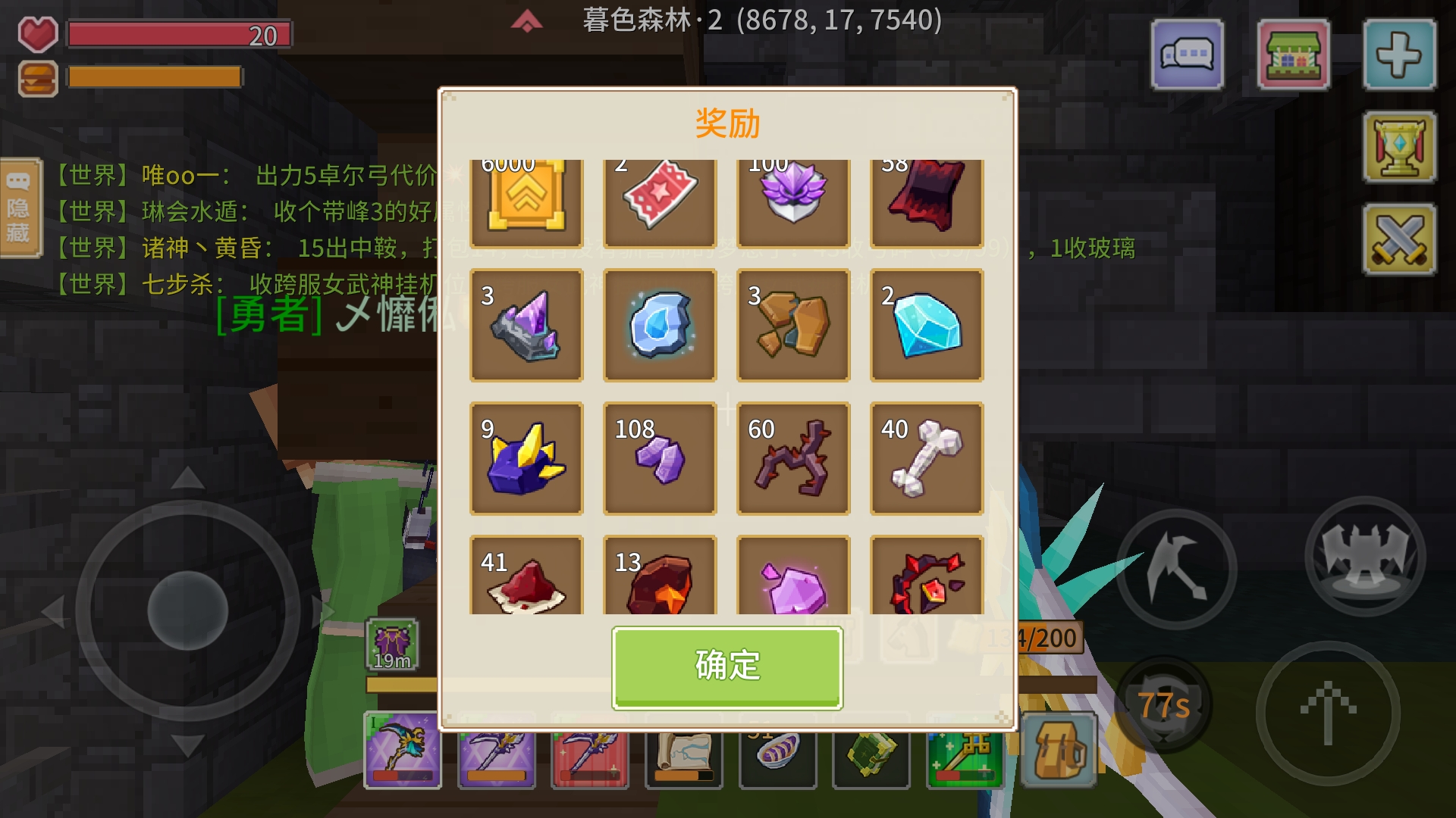 新镰刀新气象94_奶块_九游论坛