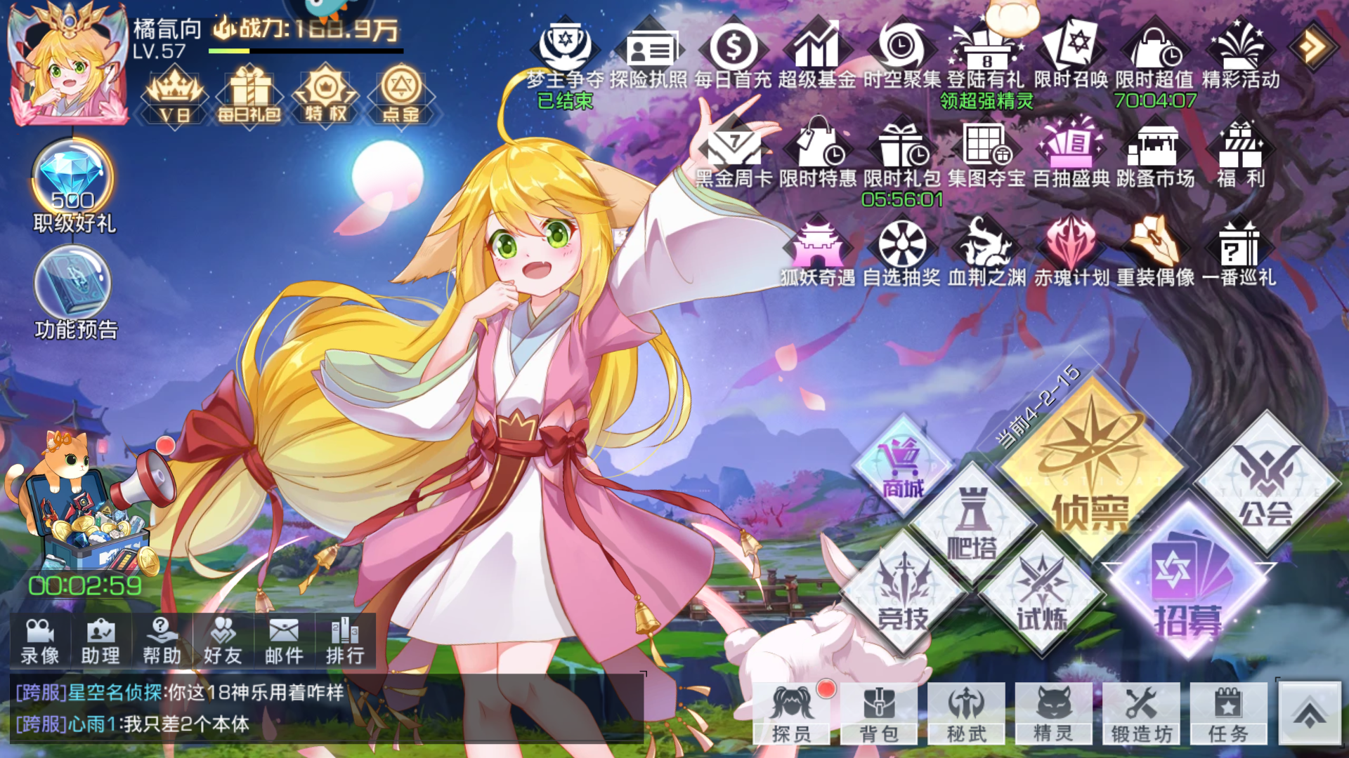 有人和我一样花8000钻石换涂山场景嘛_双生幻想_九游论坛