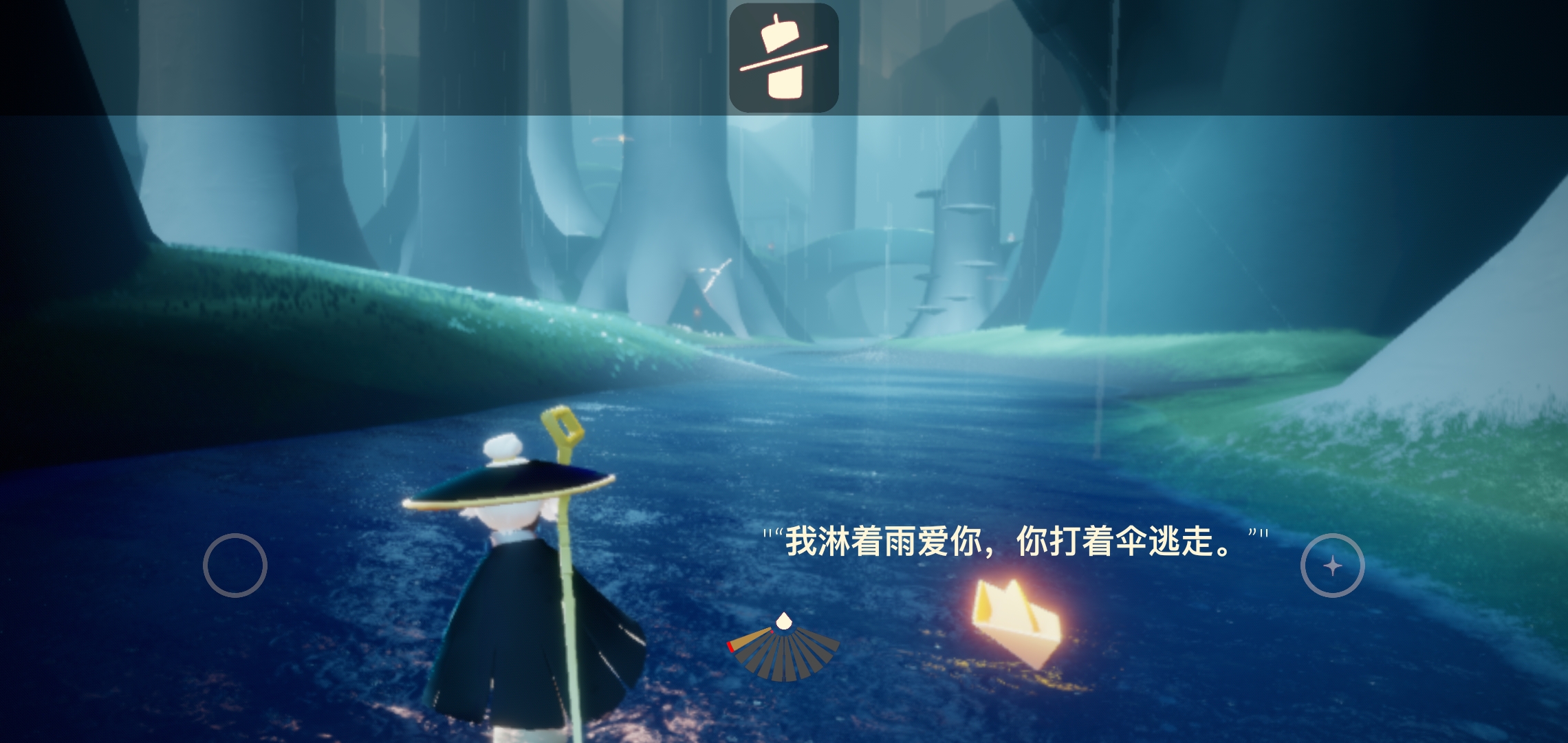 光遇伊甸图
