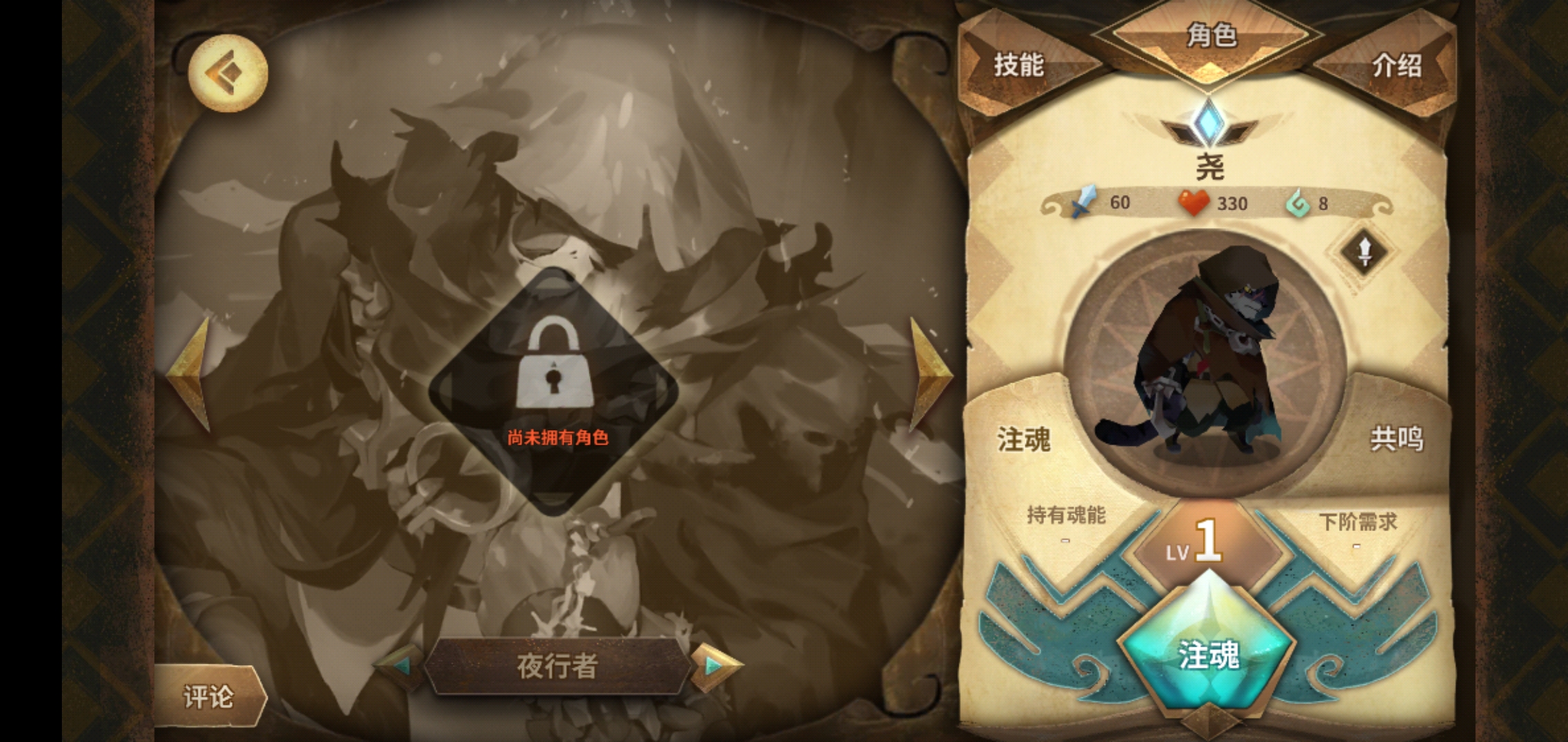 万象物语角色怎么获得