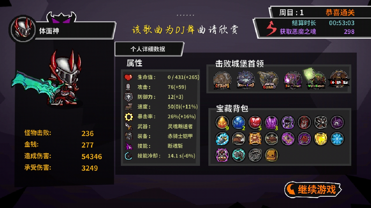 失落城堡猎人执照