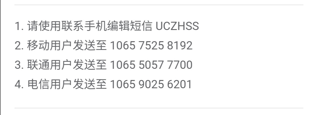 3_68:} 本帖最后由 44047000 于 2021-9-4 22:08 编辑 求个好心人详细