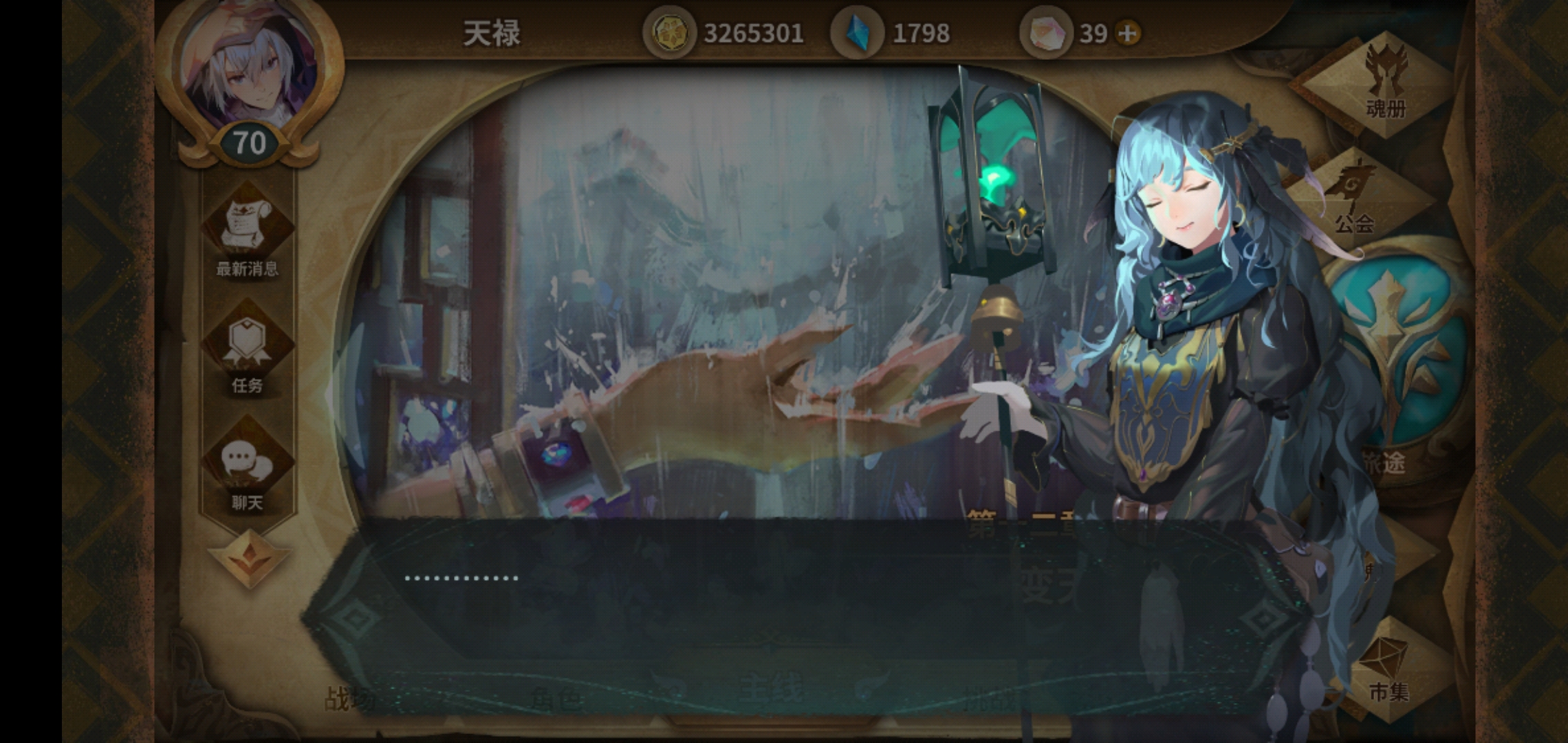 万象物语角色怎么获得