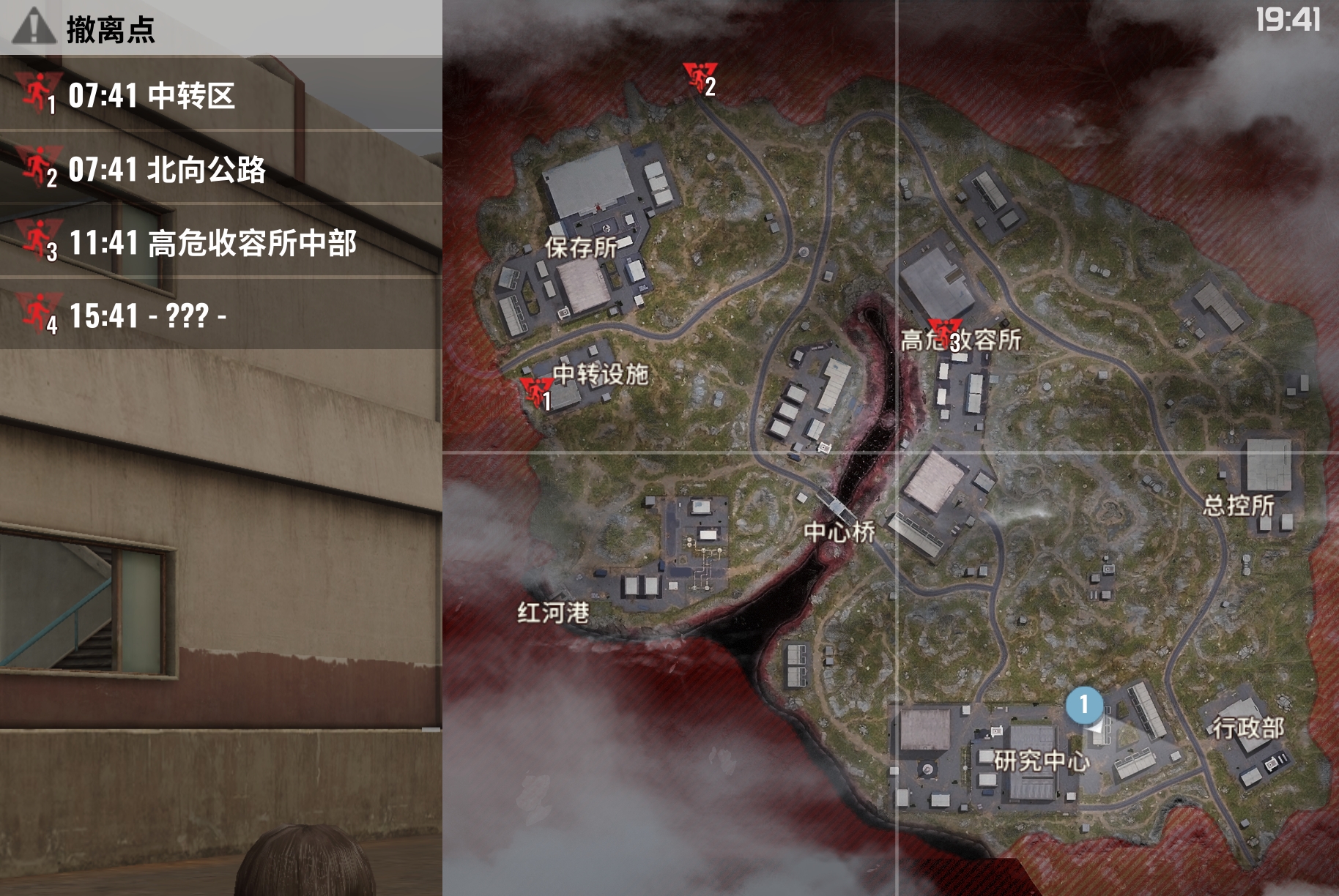 欢度假期《超凡先锋》神秘撤离点一日游_超凡先锋_九游论坛