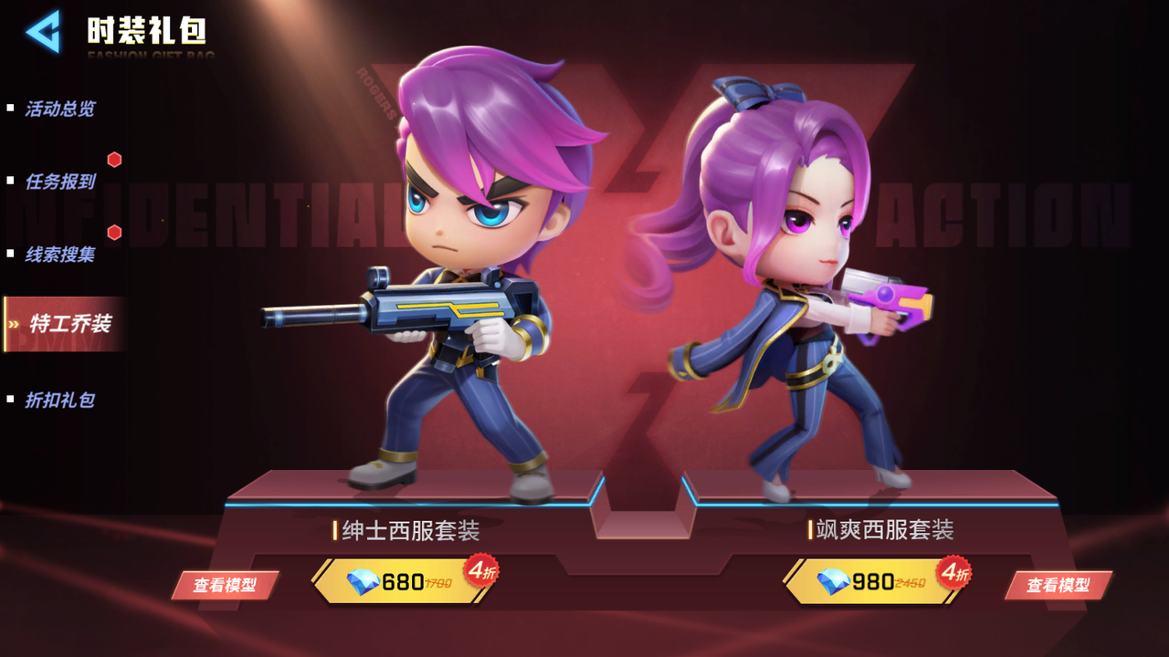 逃跑吧!少年_九游论坛