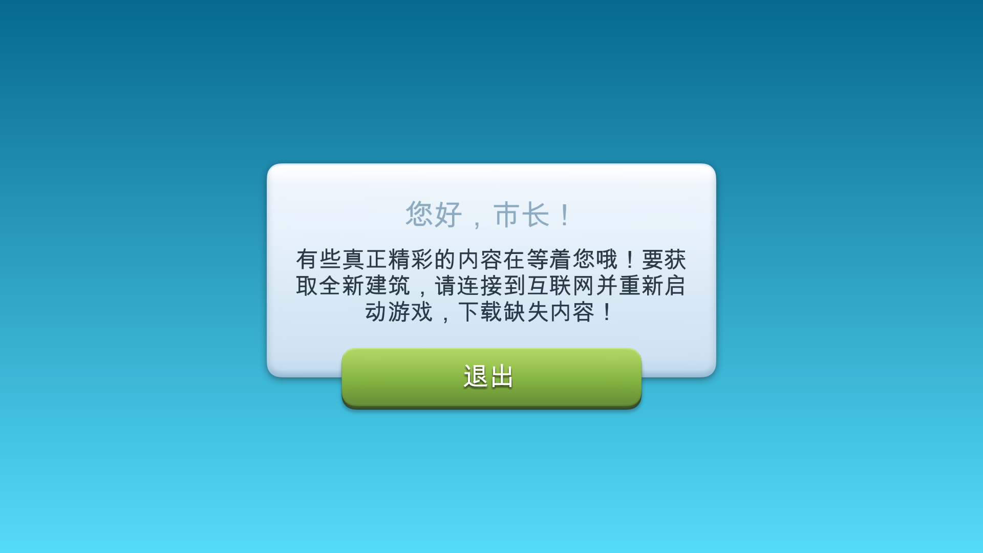 游戏怎么多打广告不见你们封过?