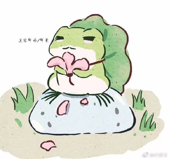 旅行青蛙日文