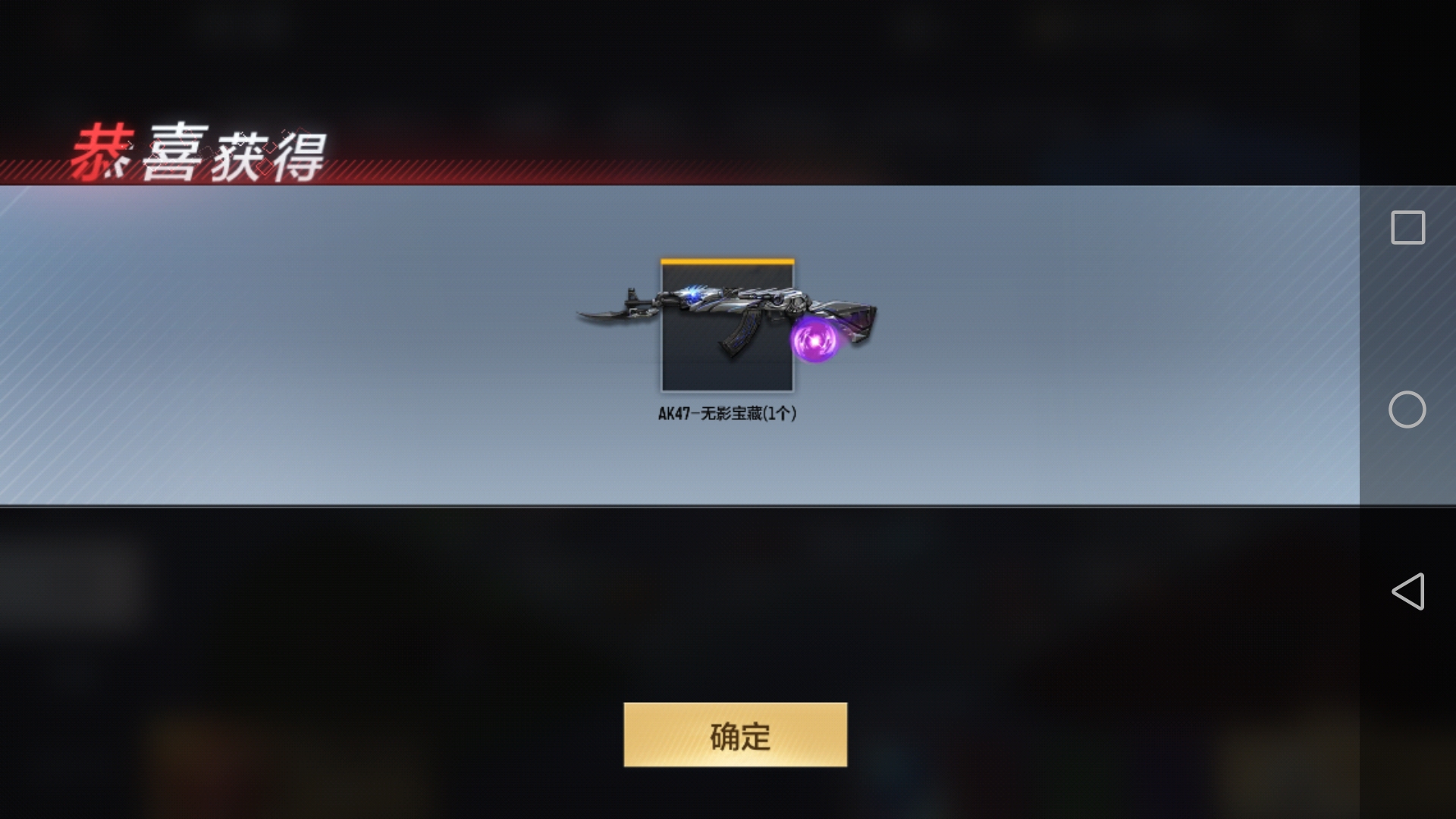 终于,无影毕业了.