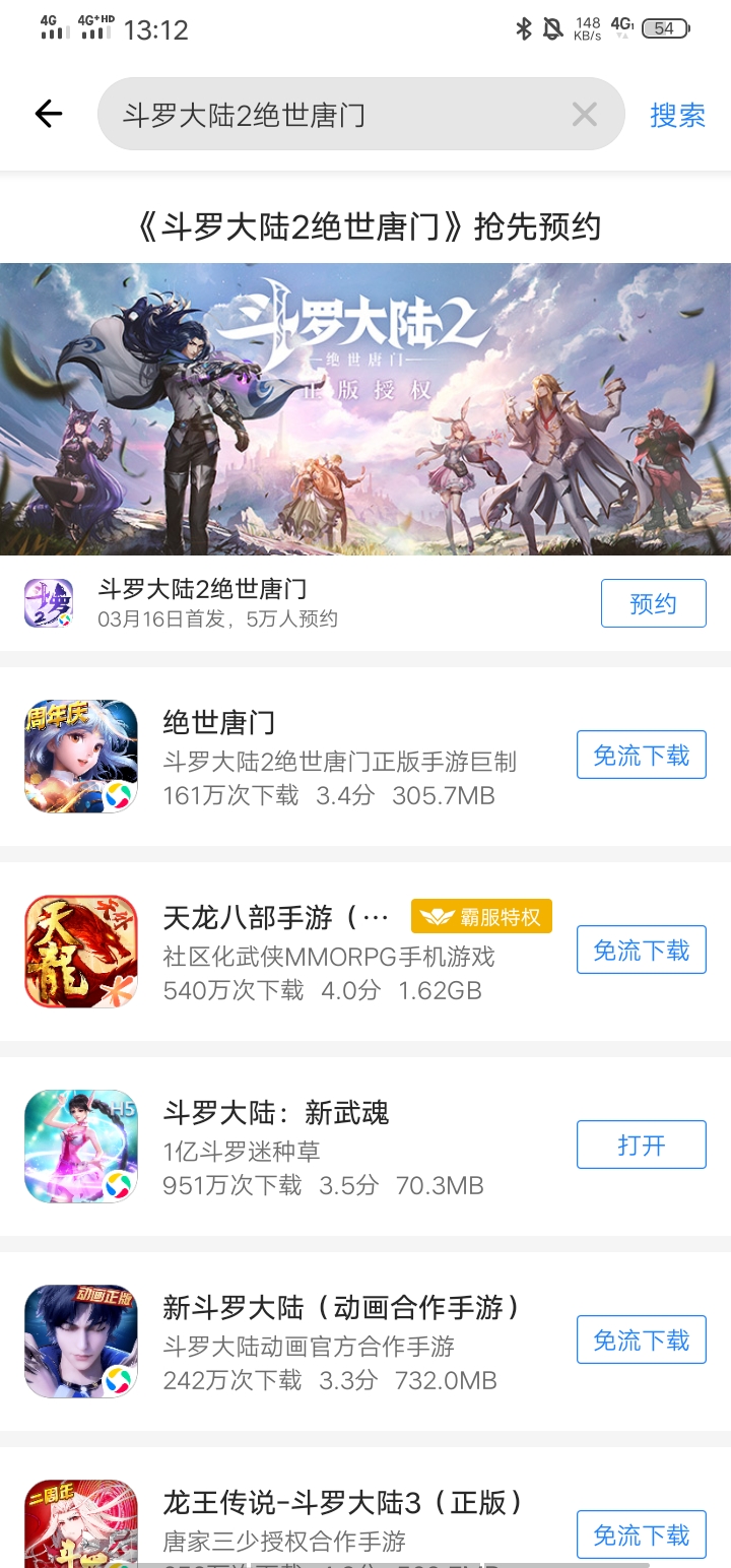 5、和平精英卡牌联赛:PC版和平精英扑克牌