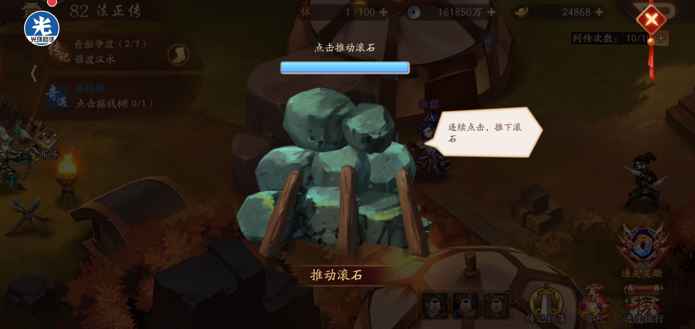 法正传!这是什么梗,过不去,有和我一样的吗?