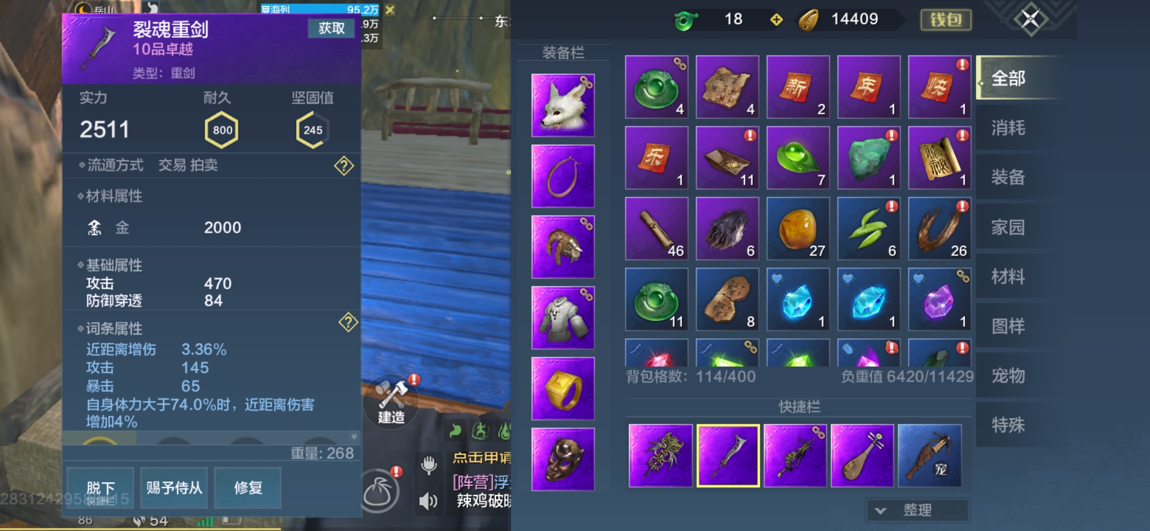 妄想山海怎么获得宠物蛋