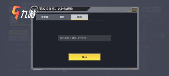 使命召喚手游名字注冊(cè)不了怎么辦 昵稱注冊(cè)技巧一覽