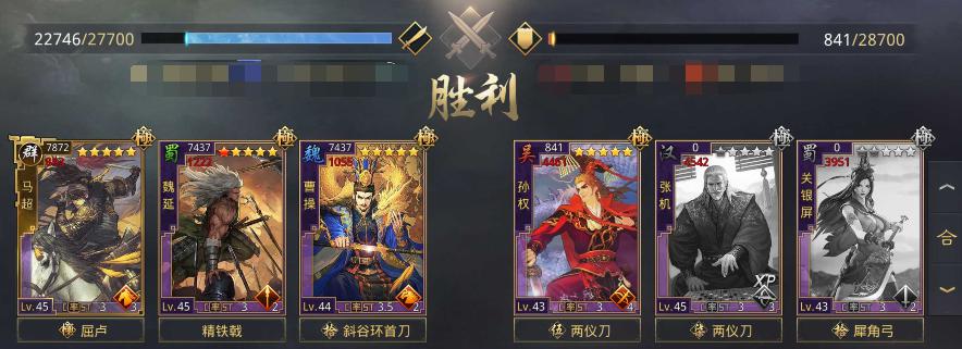 率土之滨黑科技第25期:全新魏延爆头队,战斗从不超过6