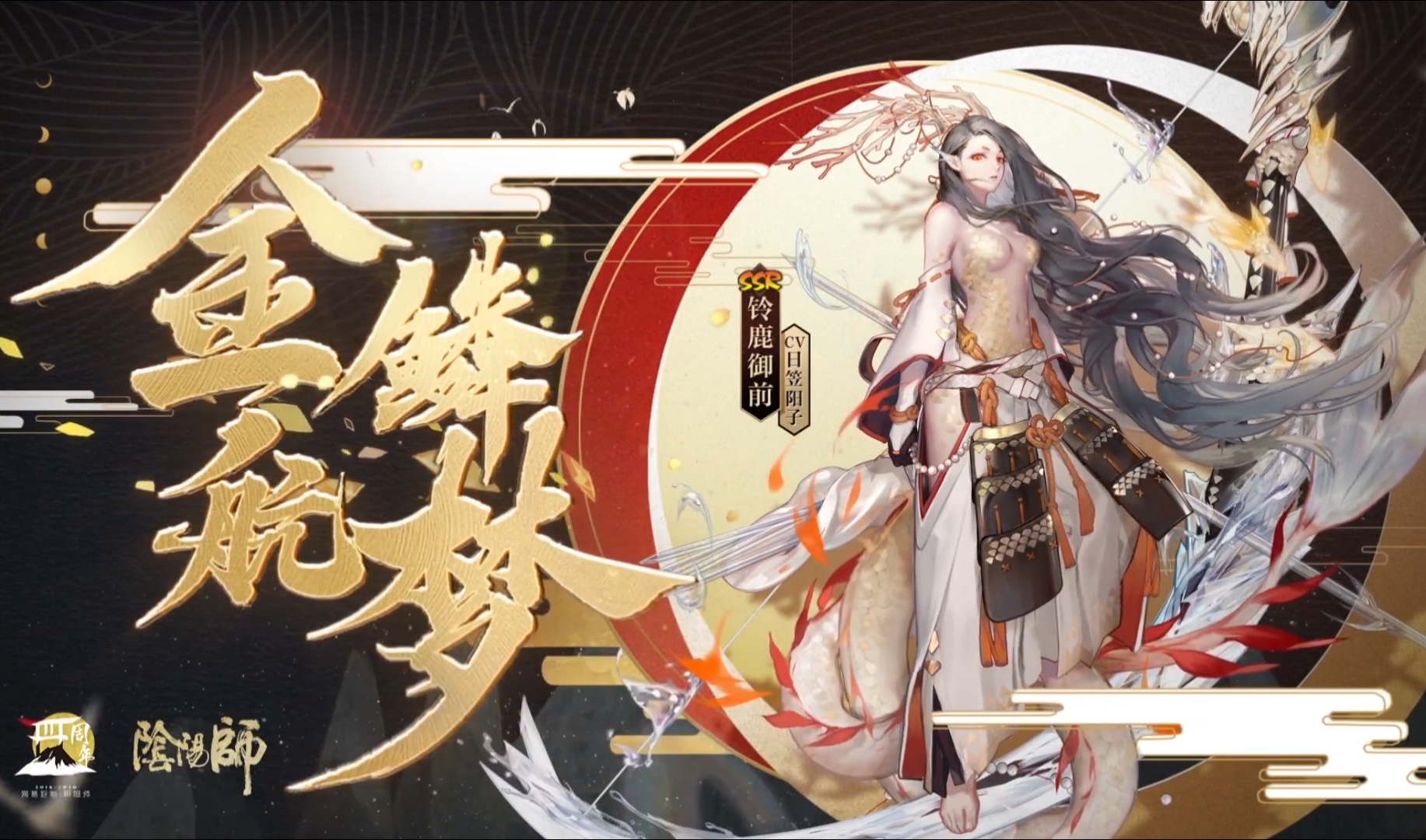 阴阳师大岳丸典藏皮重制完毕,依旧褒贬不一,还有人心疼姐姐