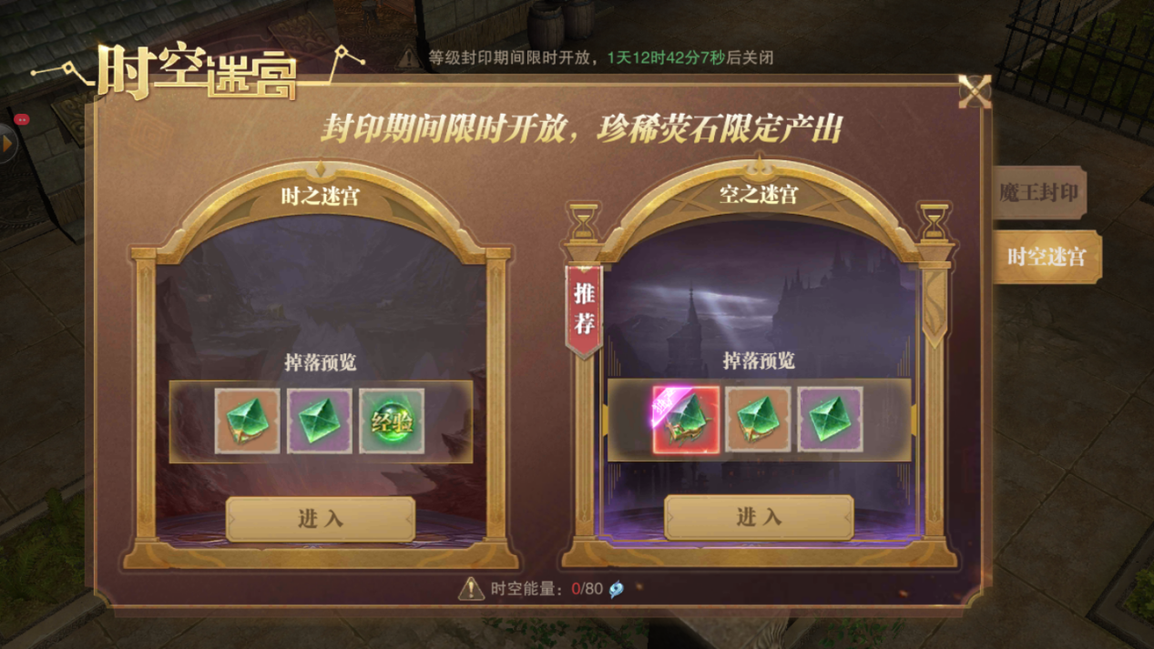 手机游戏论坛 69 新游推荐专区 69 荣耀大天使 69 风之迷宫这样