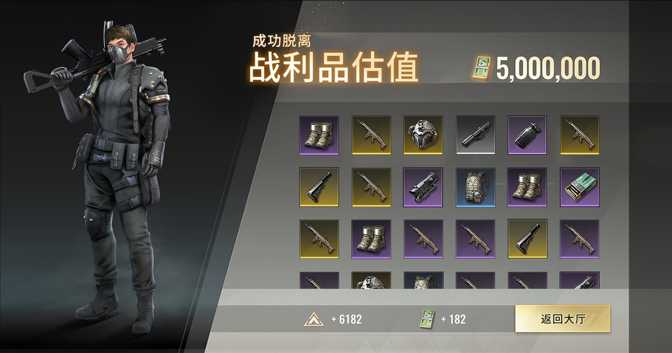 第三人称射击手游《超凡先锋》1月22日开测!