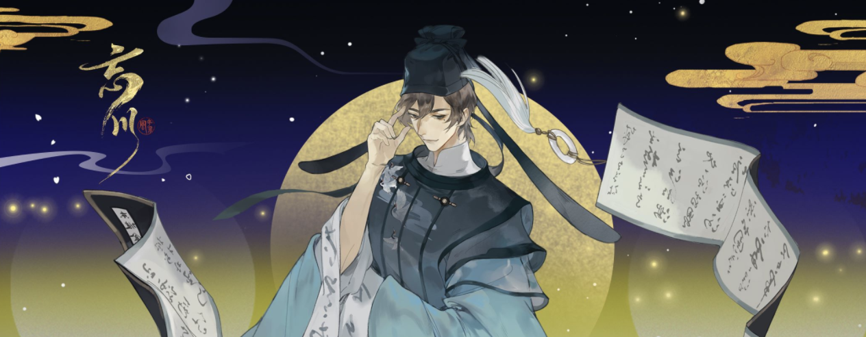 【忘川名士录】忘川大厨,老饕苏轼_忘川风华录_九游