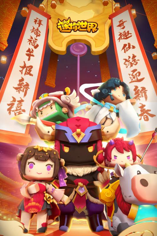 迷你世界家园快速发育攻略