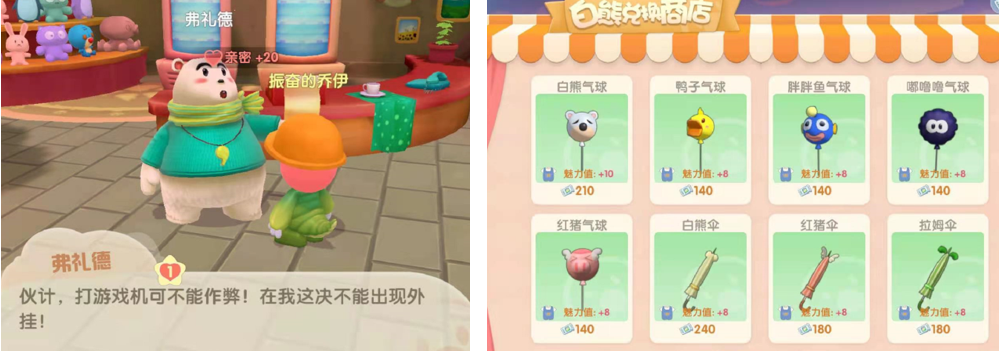 摩尔庄园npc及喜好图鉴大全-中