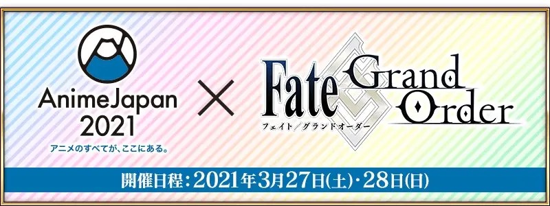 fgo新情报花嫁尼禄强化新从者落地秋叶原活动开启
