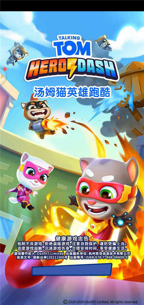 符合大众口味放松解压必备神器汤姆猫英雄跑酷