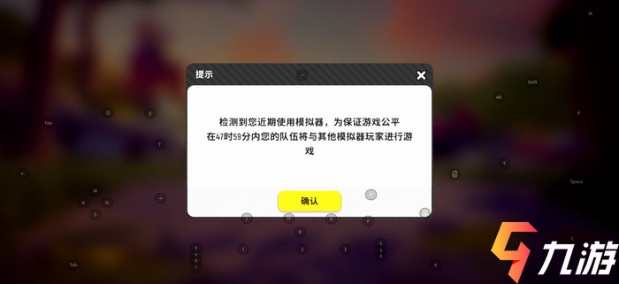 香腸派對電腦能玩嗎 電腦版香腸派對上手教程