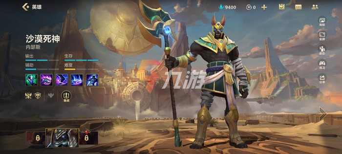 英雄聯(lián)盟手游最新英雄名單 國服lol手游實裝英雄有哪些