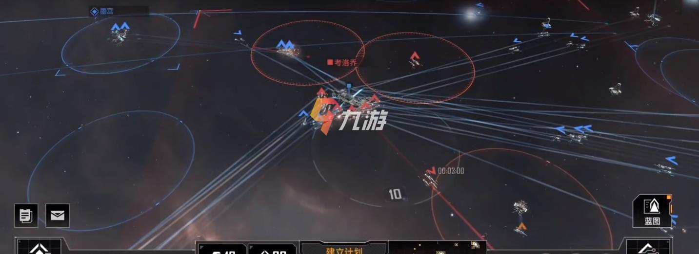 無盡的拉格朗日怎么擺陣型 艦隊(duì)陣型操作玩法