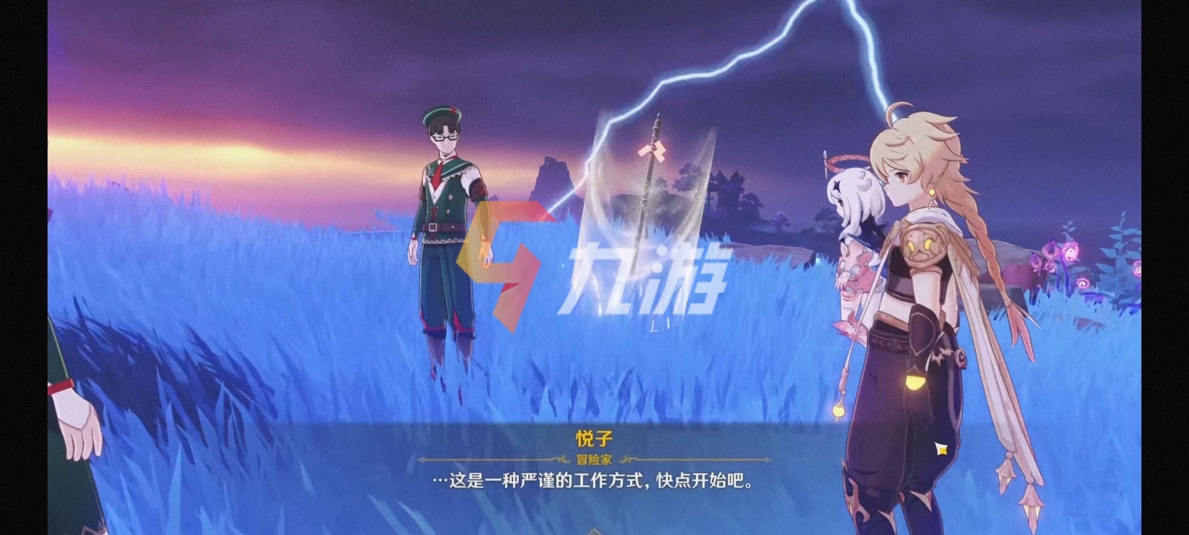 原神雷音权现怎么开启 任务流程介绍
