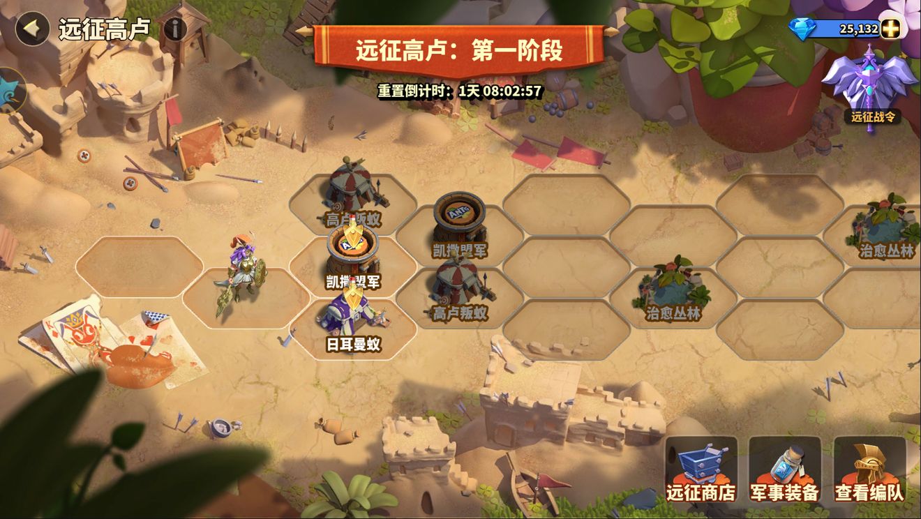 蚁族崛起游戏最全攻略手把手教你怎么玩