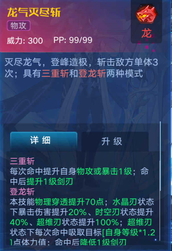 远古精灵王的解析攻略