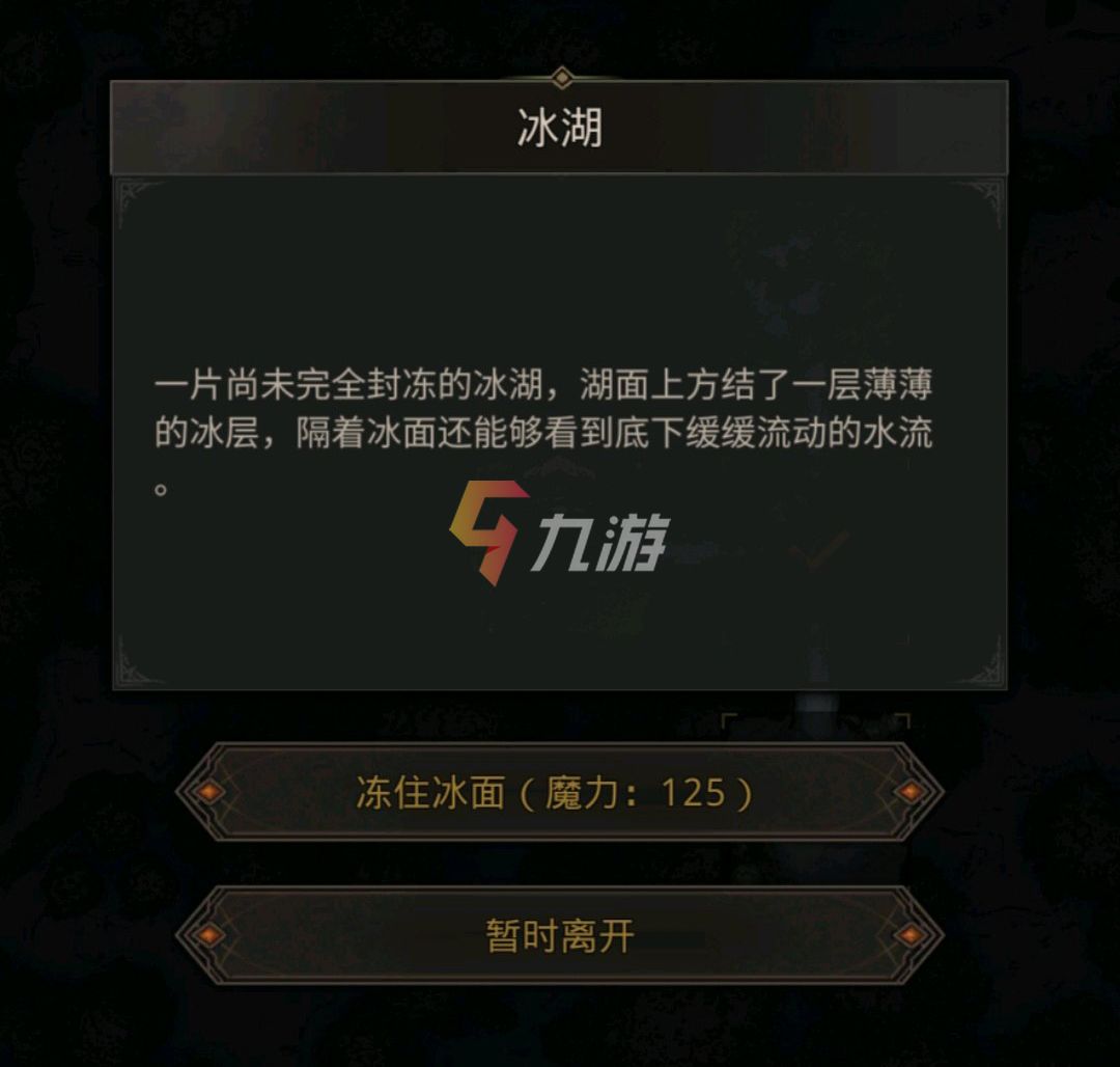 地下城堡3魂之詩魔力不足怎么辦 魔力提升方法