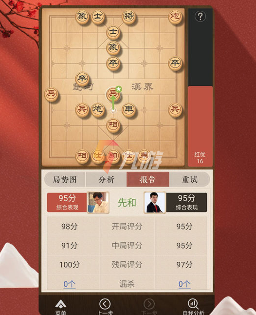 單機象棋免費版手機版排行榜2021 無需網(wǎng)絡(luò)也能玩的單機象棋游戲下載