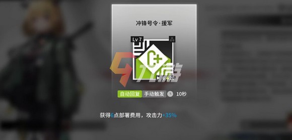 明日方舟香草悖论模拟怎么打 香草悖论告别软弱攻略