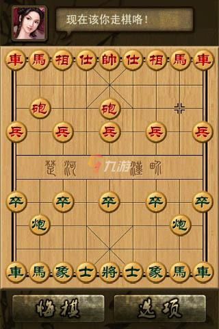 象棋下载免费下载安装免登录 2022象棋游戏哪个比较好