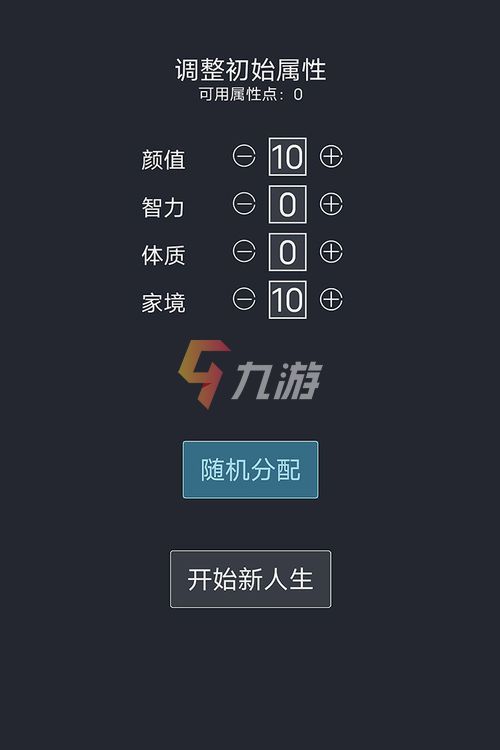 2022纯文字修仙手游下载 文字修仙手游哪个好玩截图