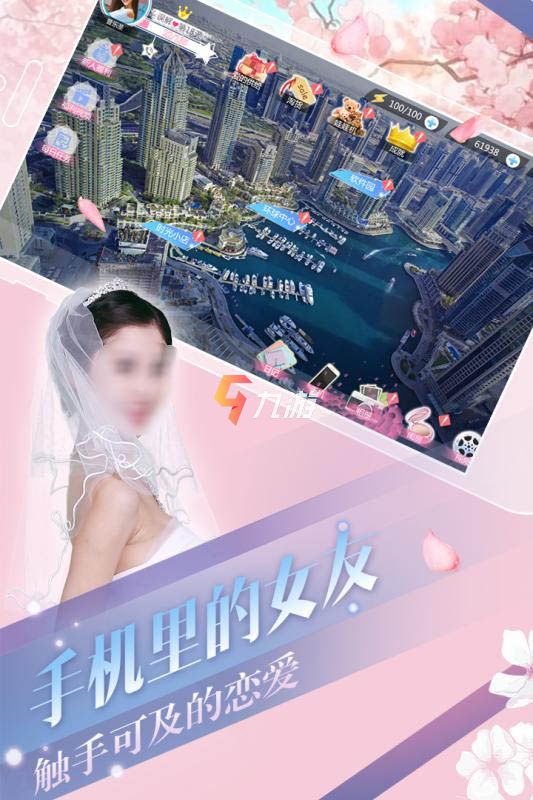 3d互动游戏是什么 2022好玩3d互动手游推荐截图