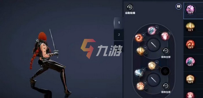 黑色沙漠手游女武神怎么样 黑沙手游女武神强度分析