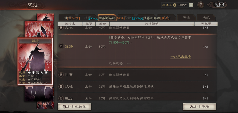 附件1649935732.png