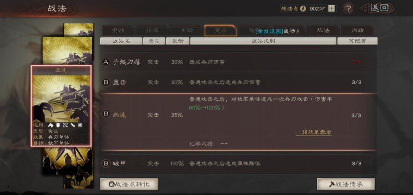 附件1649935744.png